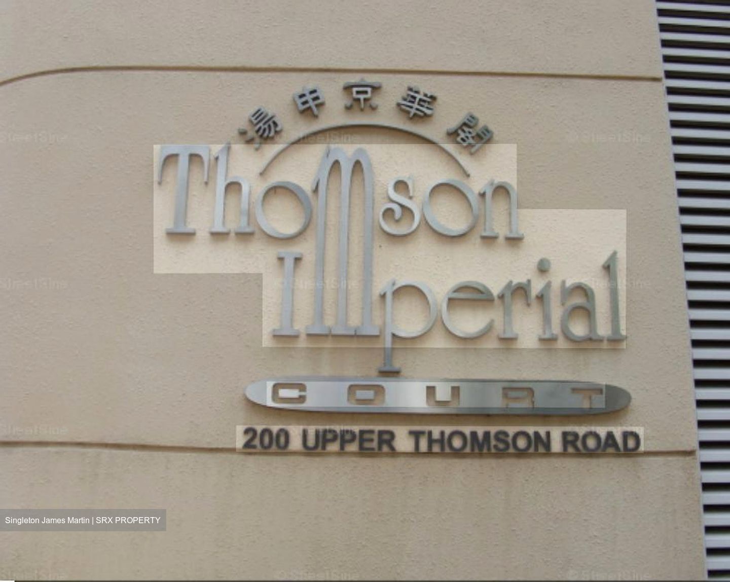Thomson Imperial Court (D20), Retail #629307061